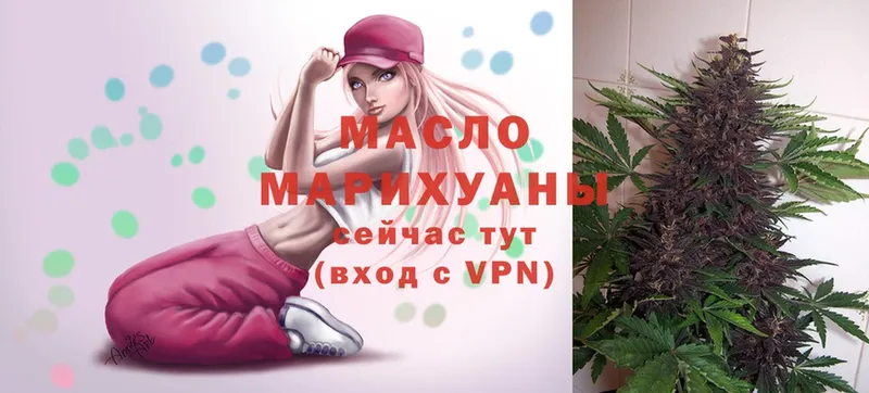 ТГК Wax  mega ТОР  Павловск  купить закладку 